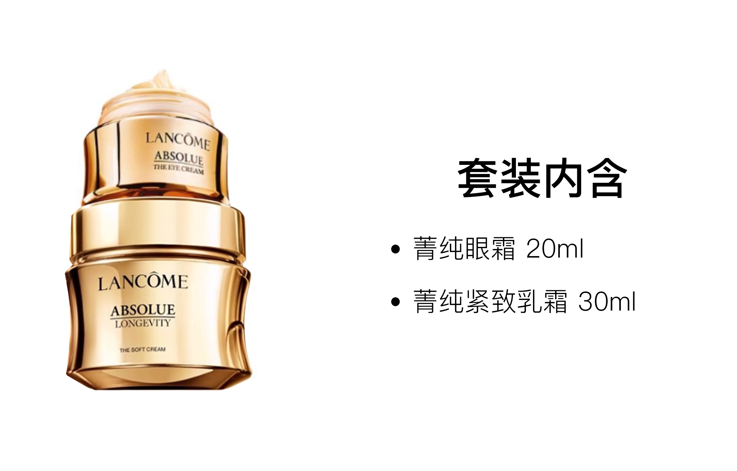 20ml+30ml