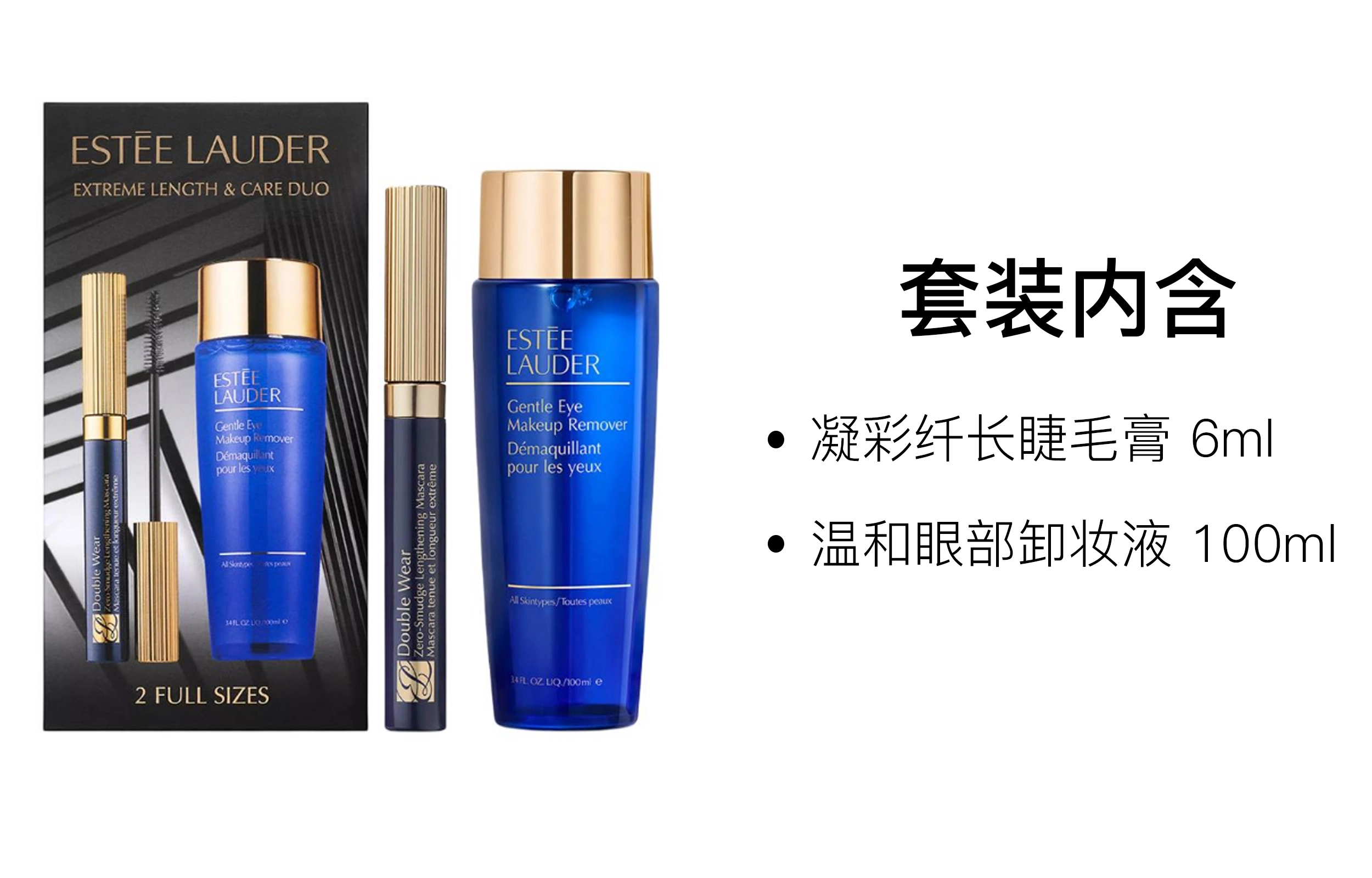 6ml+100ml