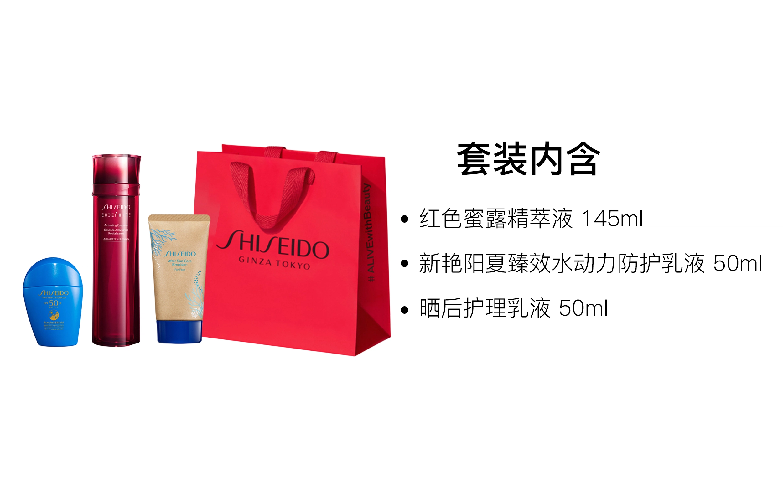 50ml+50ml+145ml