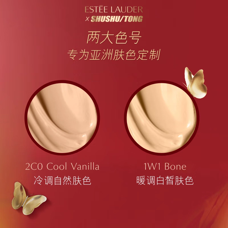 SHUSHUTONG DW 24g