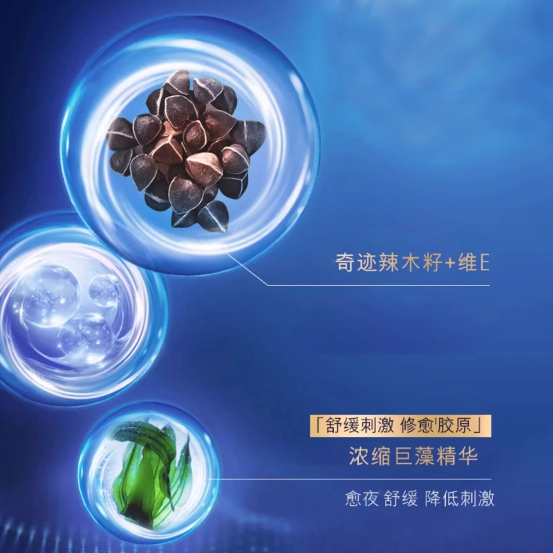 SHUSHUTONG 50ml75ml