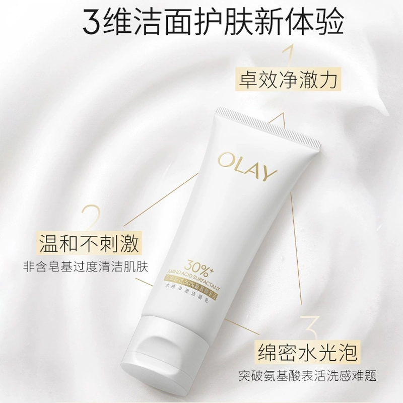 OLAY