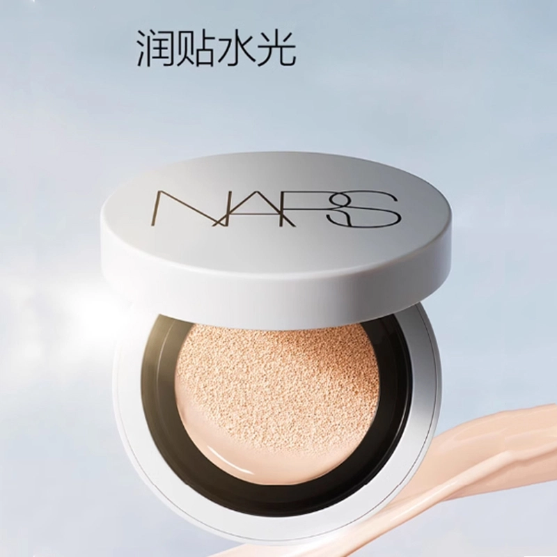 NARS 11g