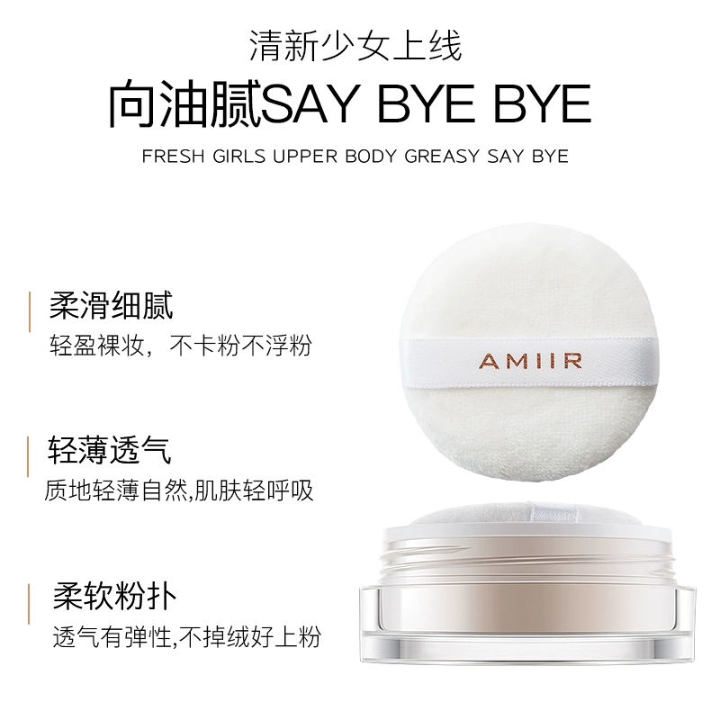 AMIIR 10g
