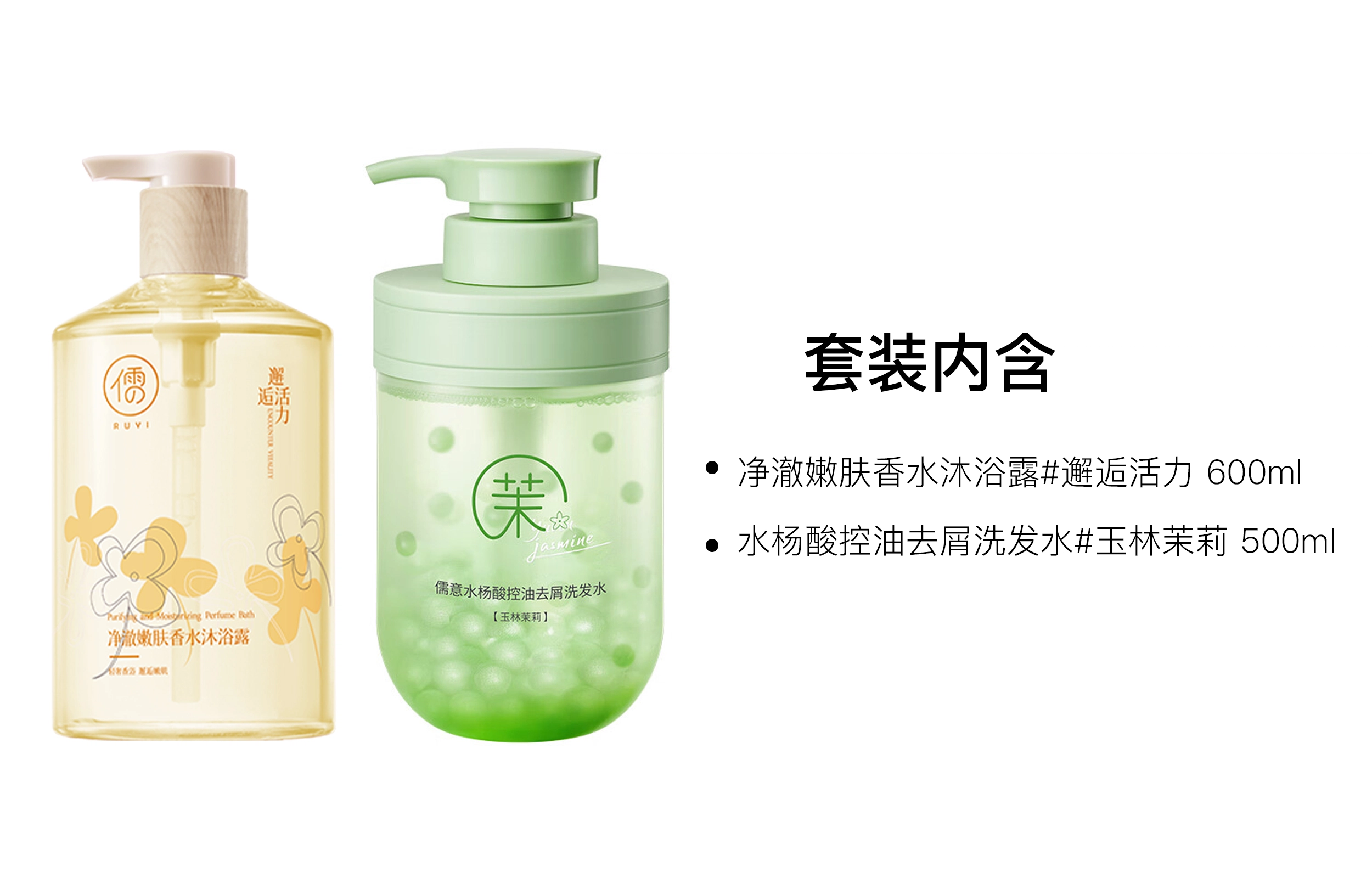 500ml+600ml