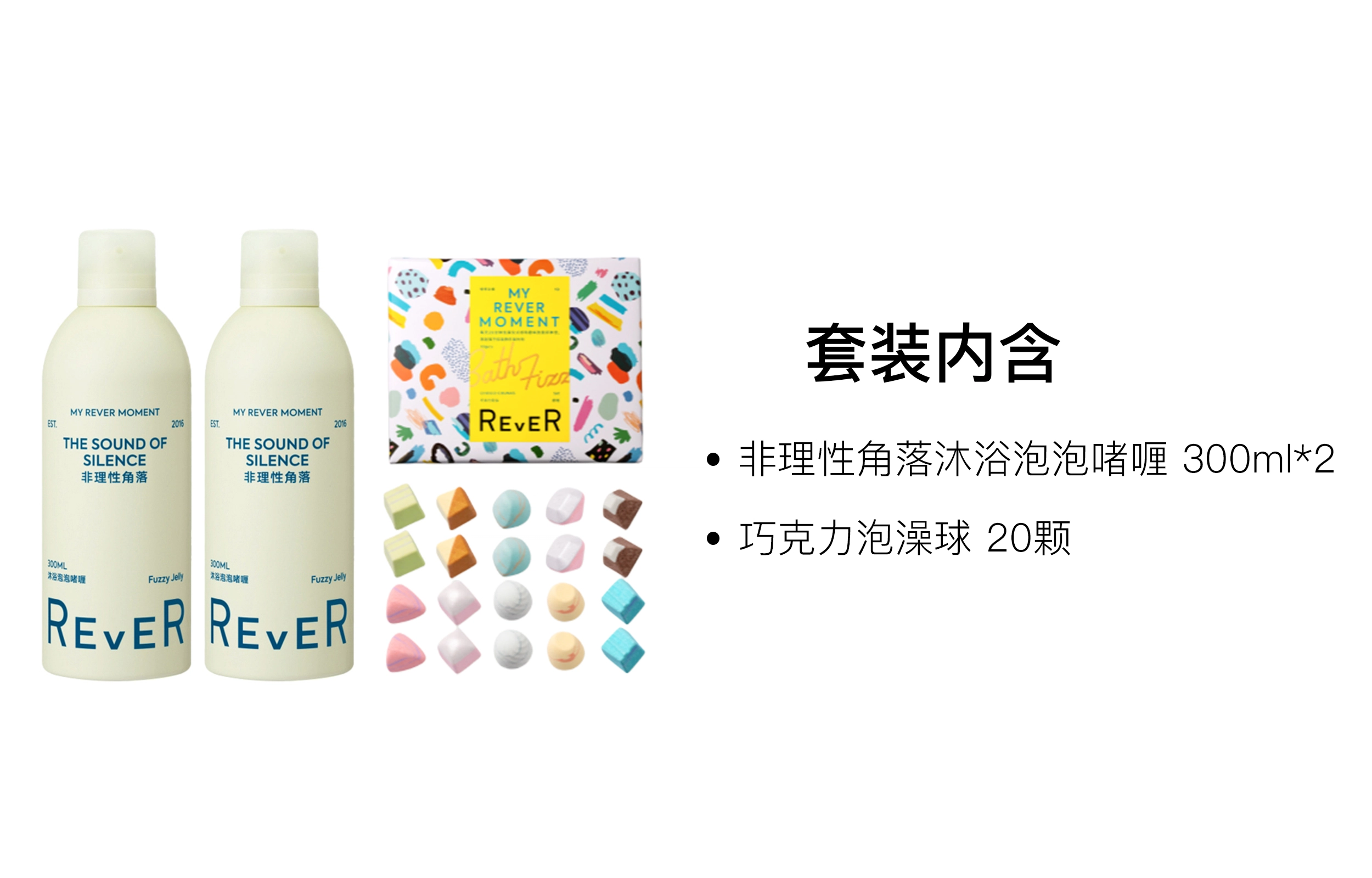 Rever 20+300ml*2