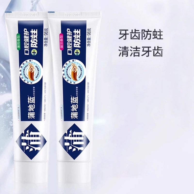 蒲地蓝 强健口腔防蛀牙膏套装 清洁