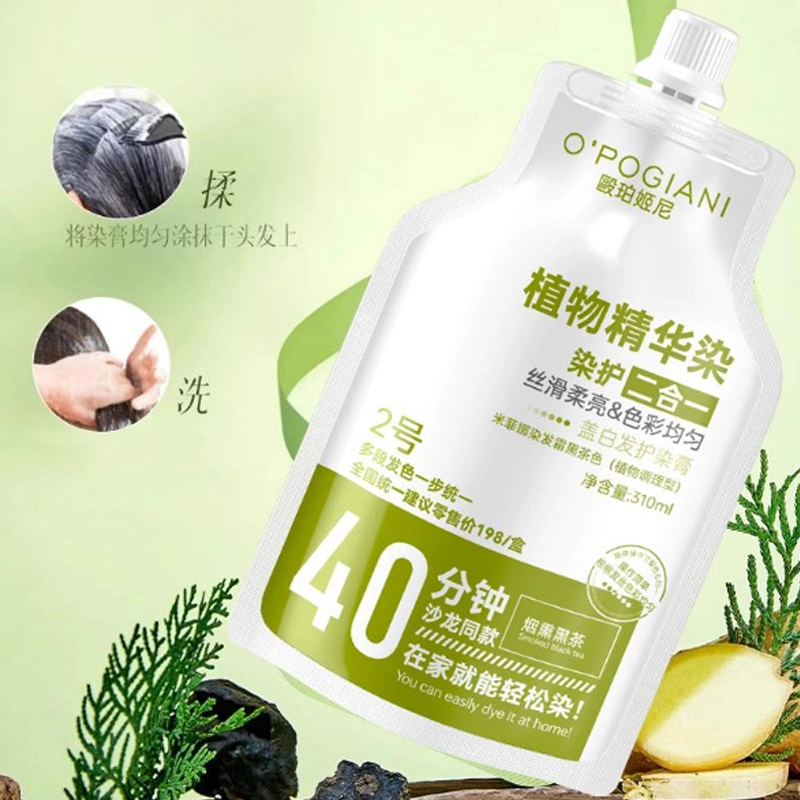 OPOGIANI 310ml*2