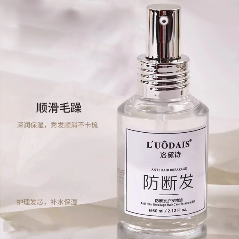 LUODAIS 2.0 60ml