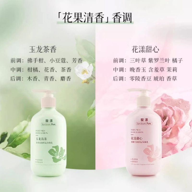 LEOUEANR 500ml500ml*2