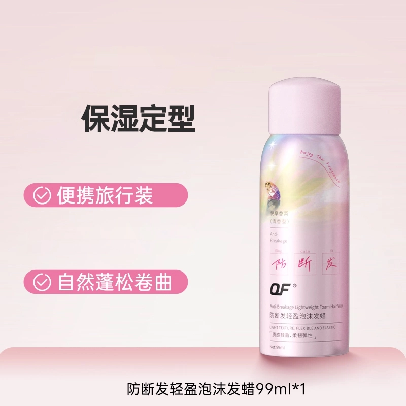 OF 99ml+500ml