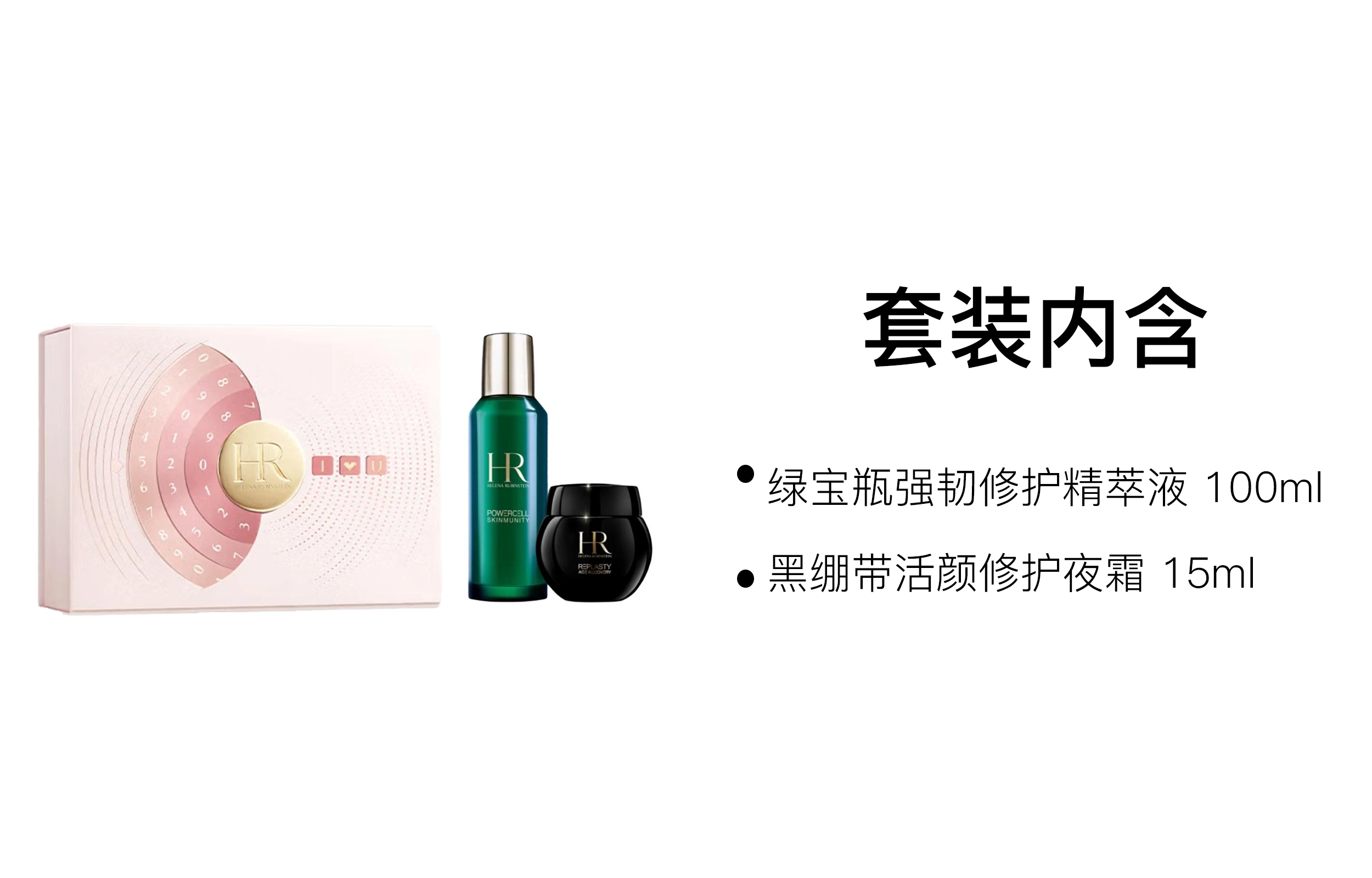 HR 15ml+100ml