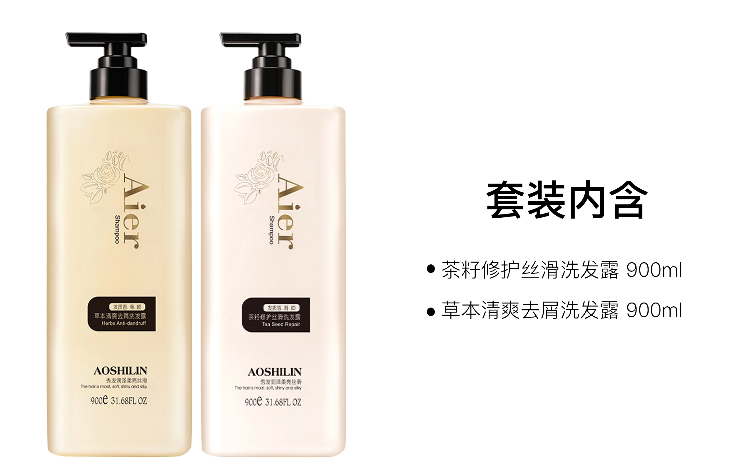 900ml+900ml
