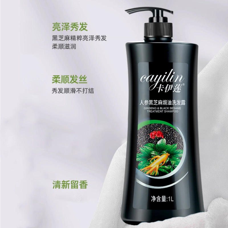 CAYILIN 1000ml