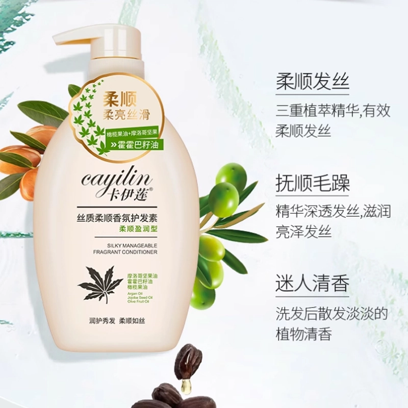 CAYILIN 720ml