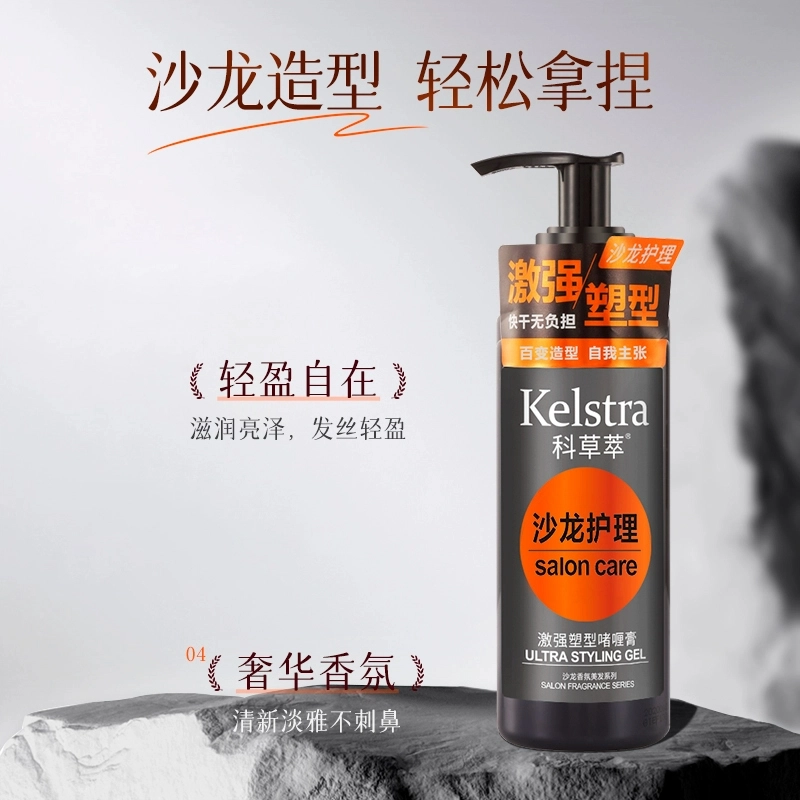KELSTRA 180ml180ml*2