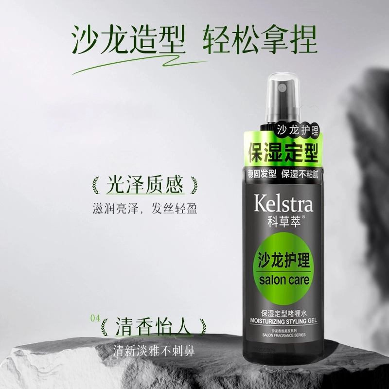 KELSTRA 180ml180ml*2