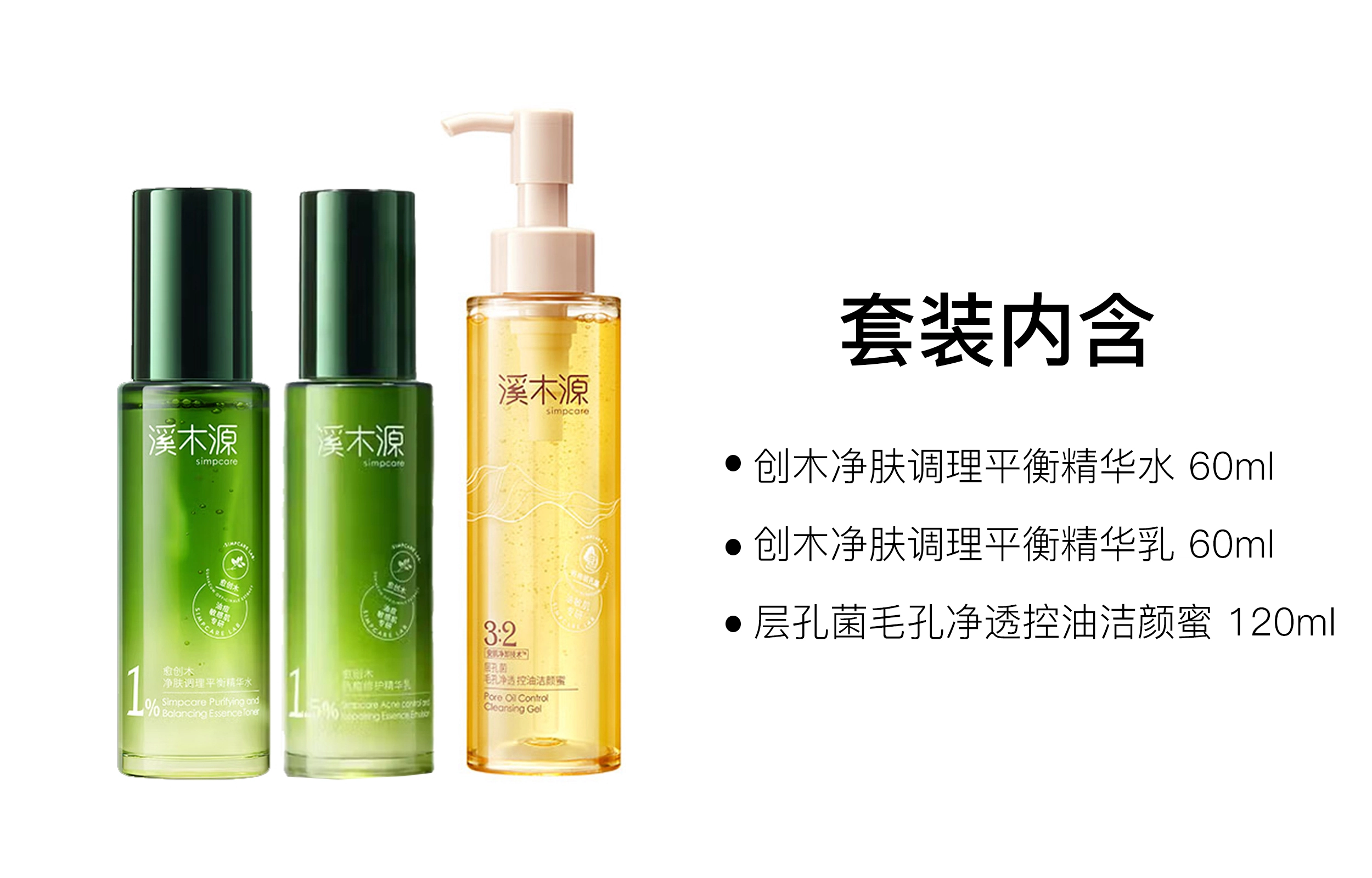 120ml+100ml