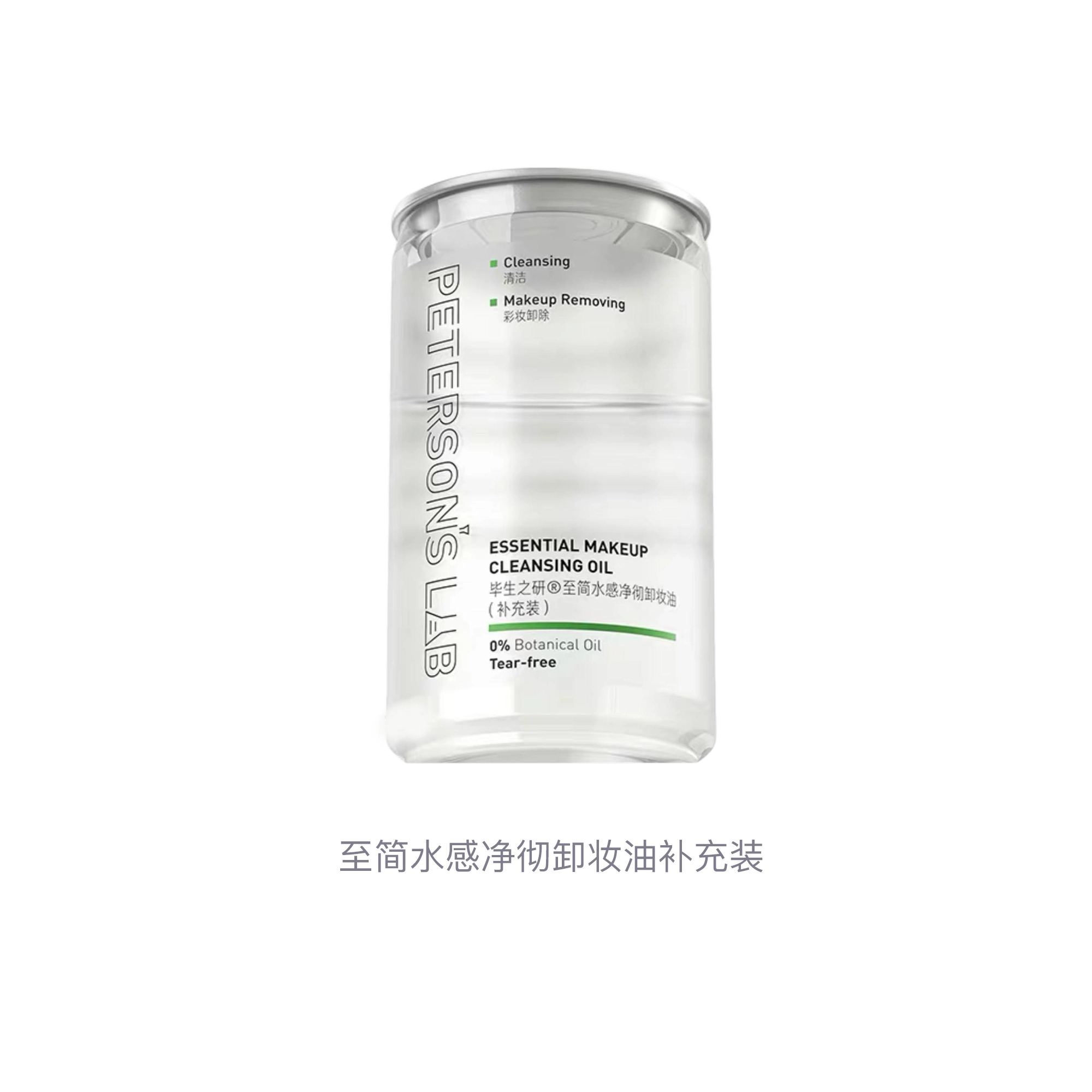 140ml