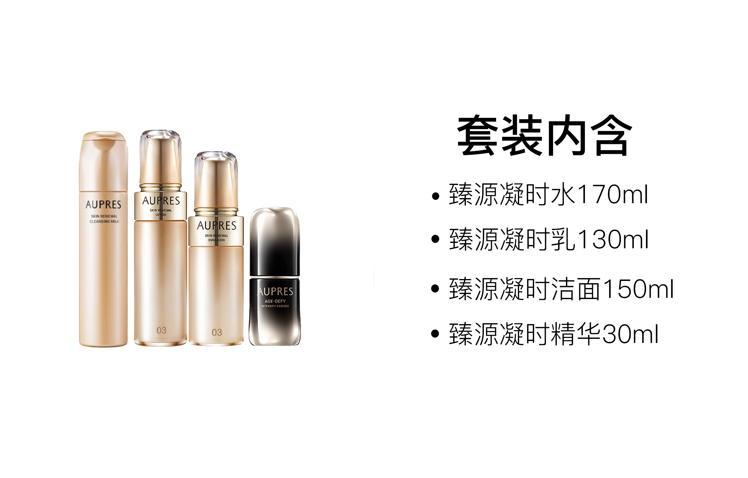 170ml+130ml+150ml+50ml