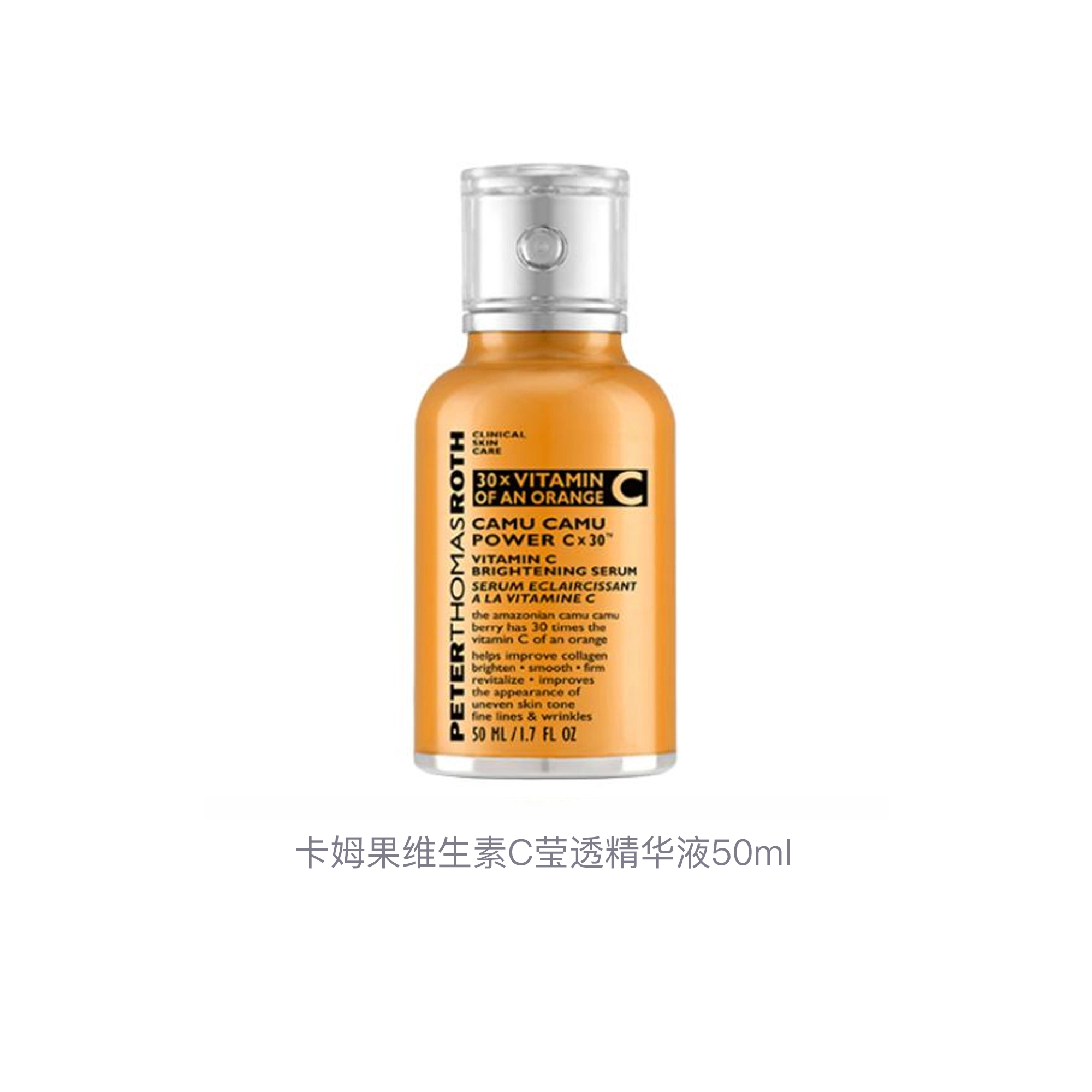 C 50ml