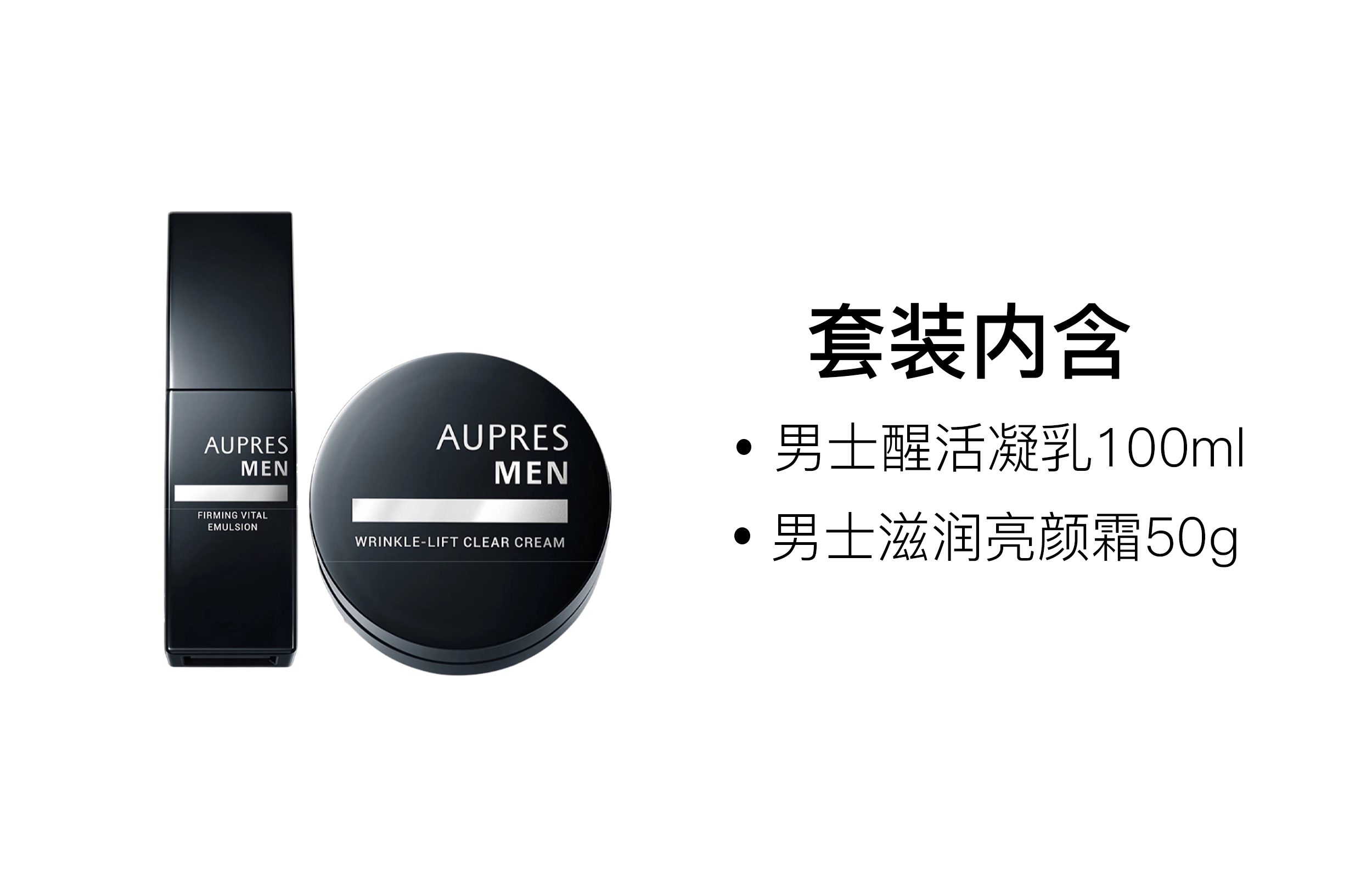 100ml+50g