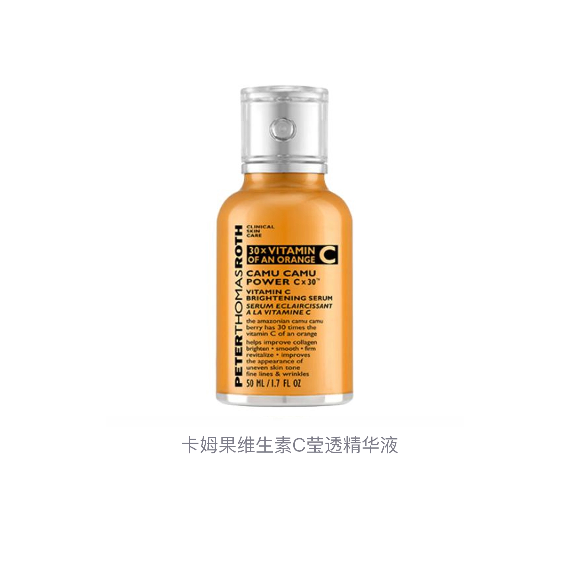 C 50ml