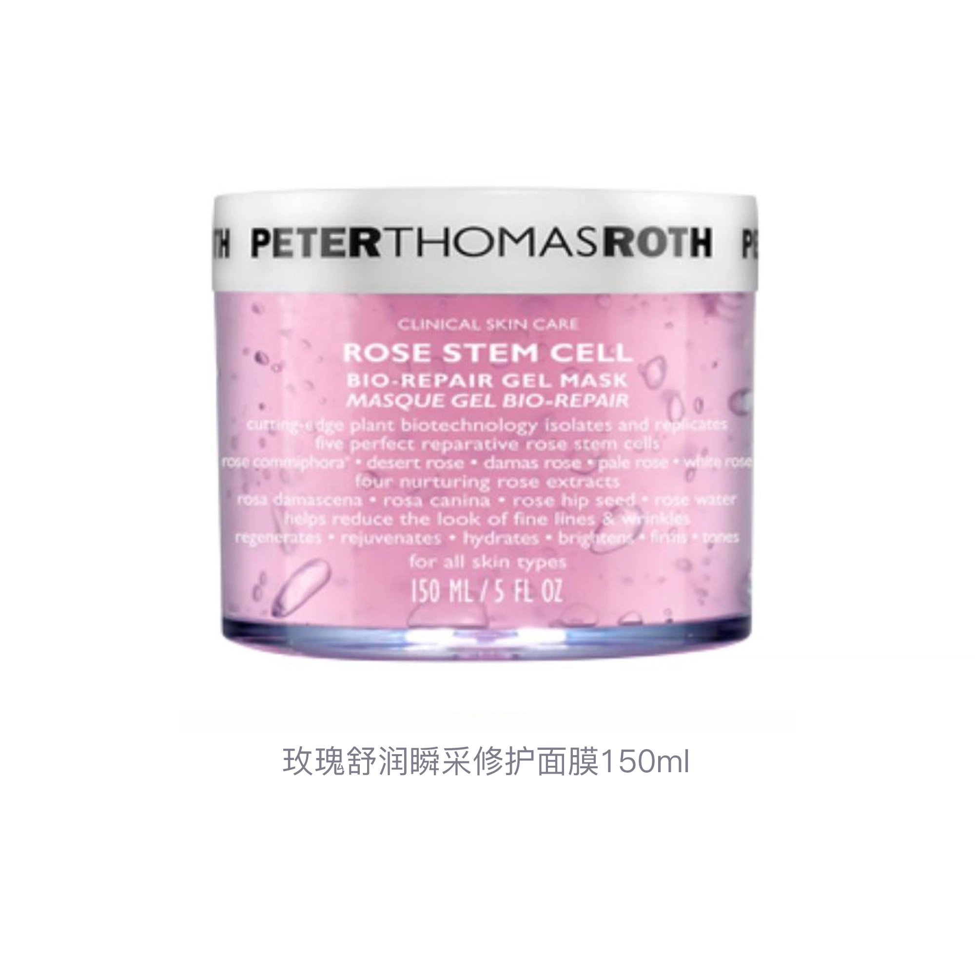150ml
