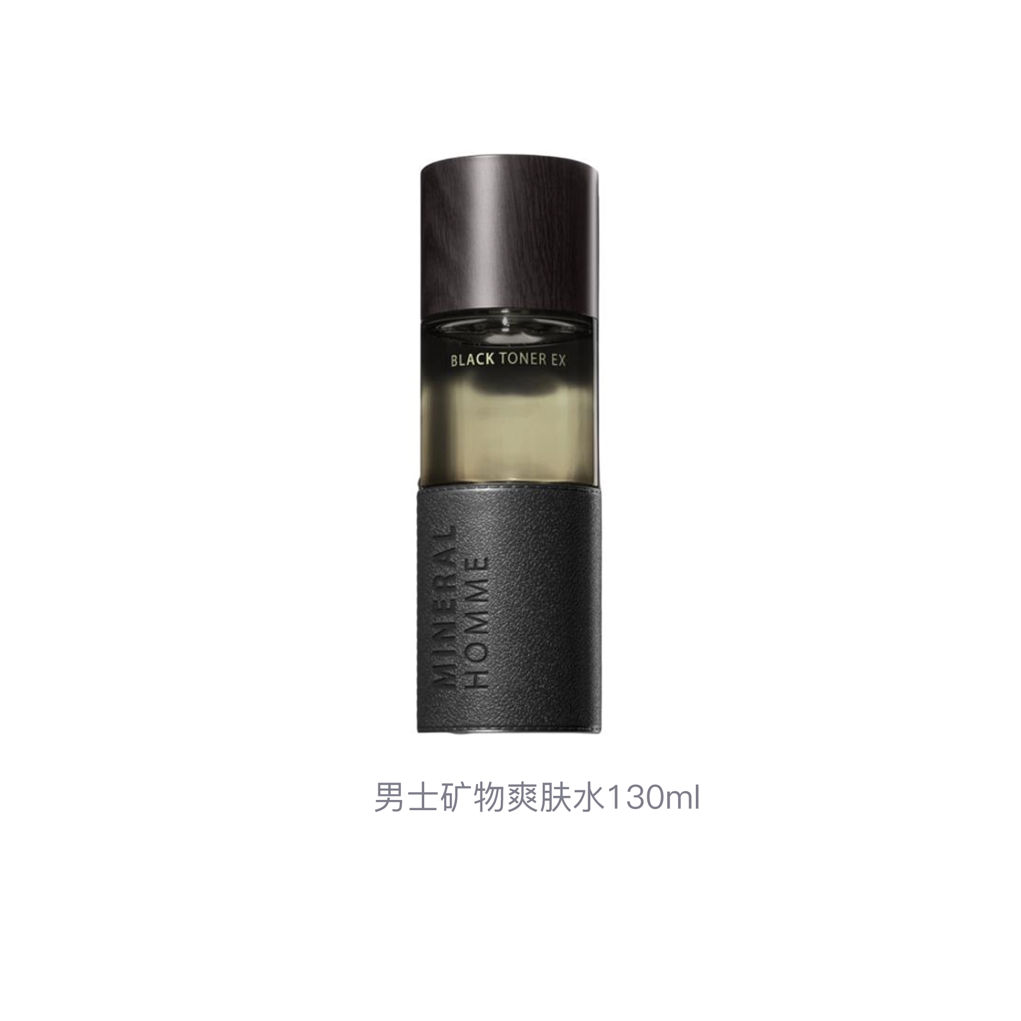 130ml
