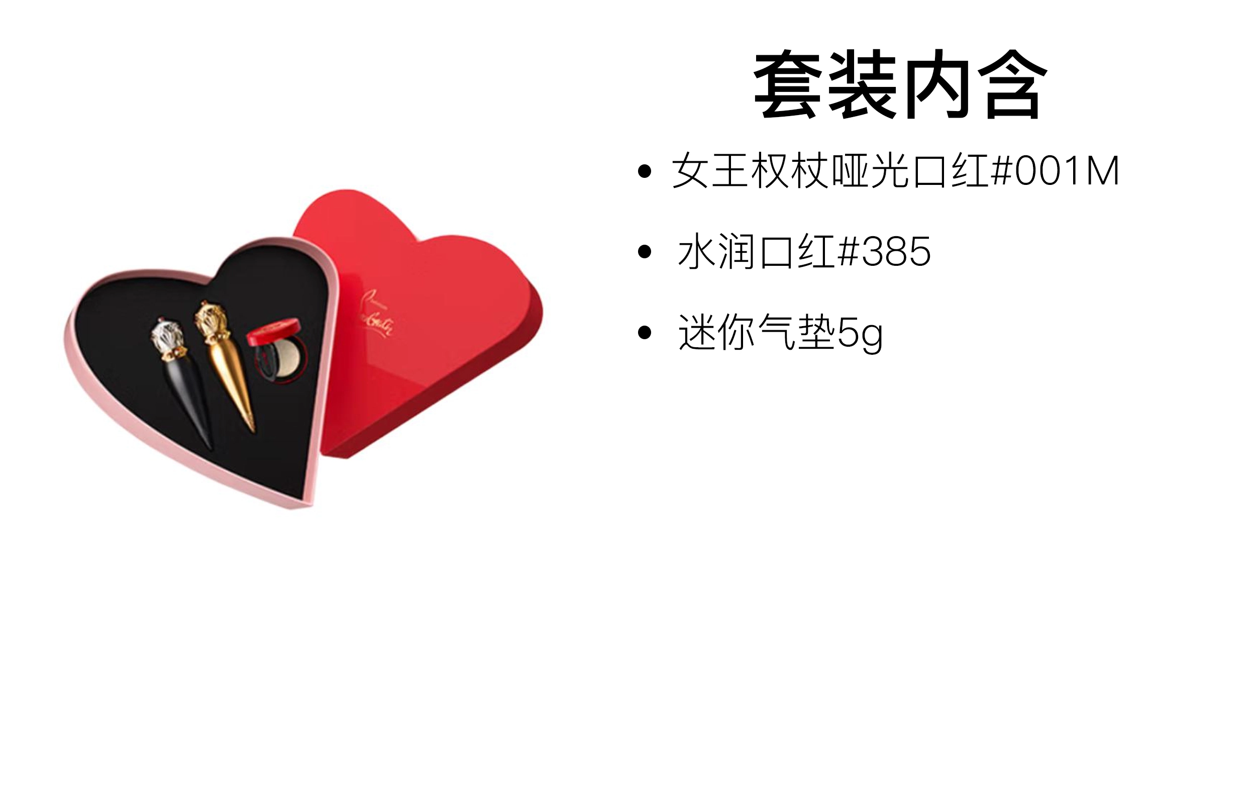CL 3.8g+3.8g+5g