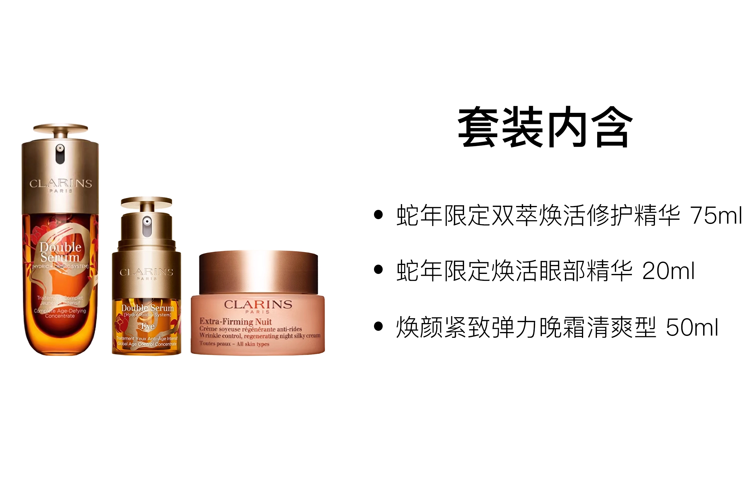 75ml+20ml+50ml