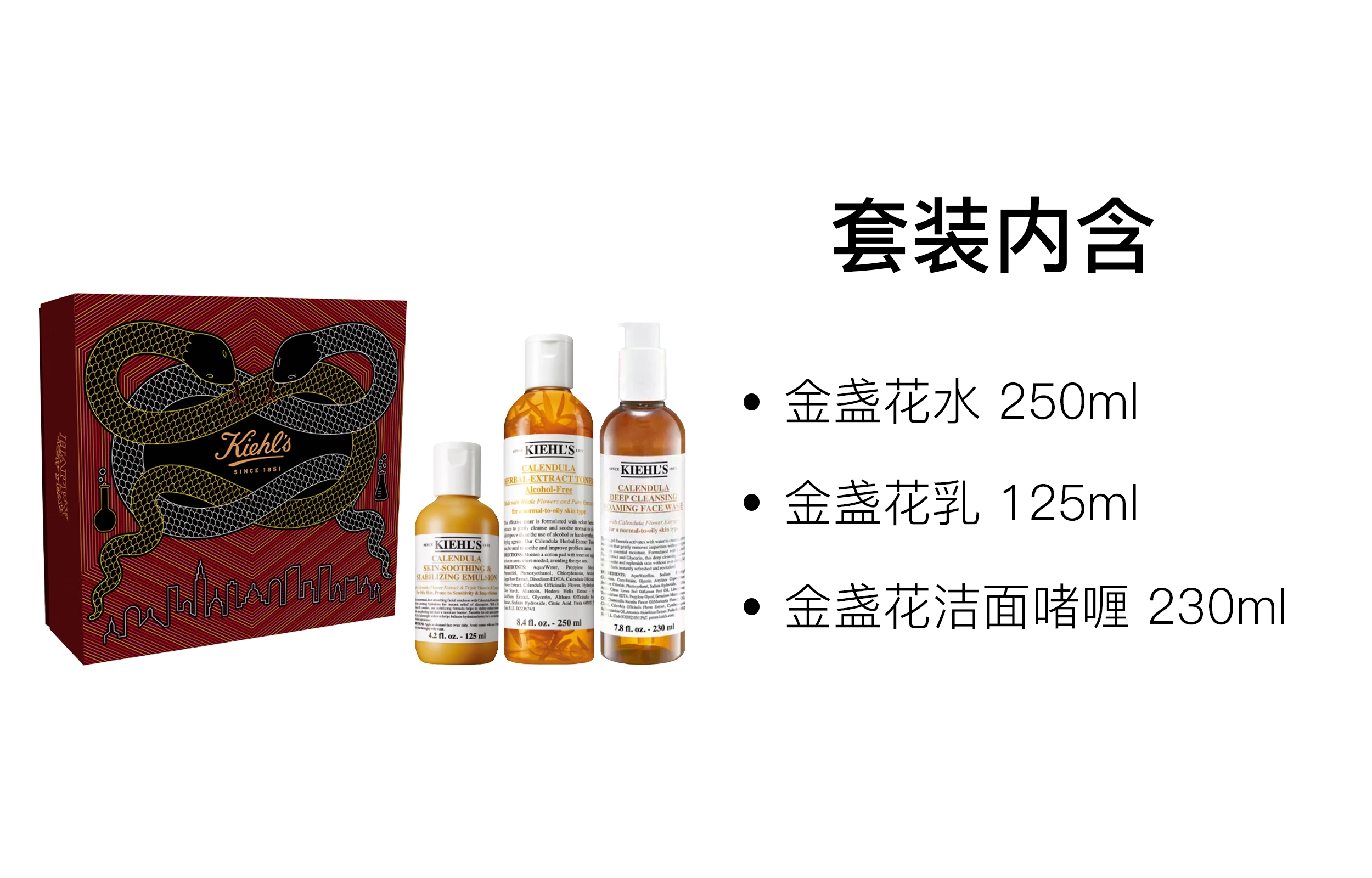 250ml+125ml+230ml