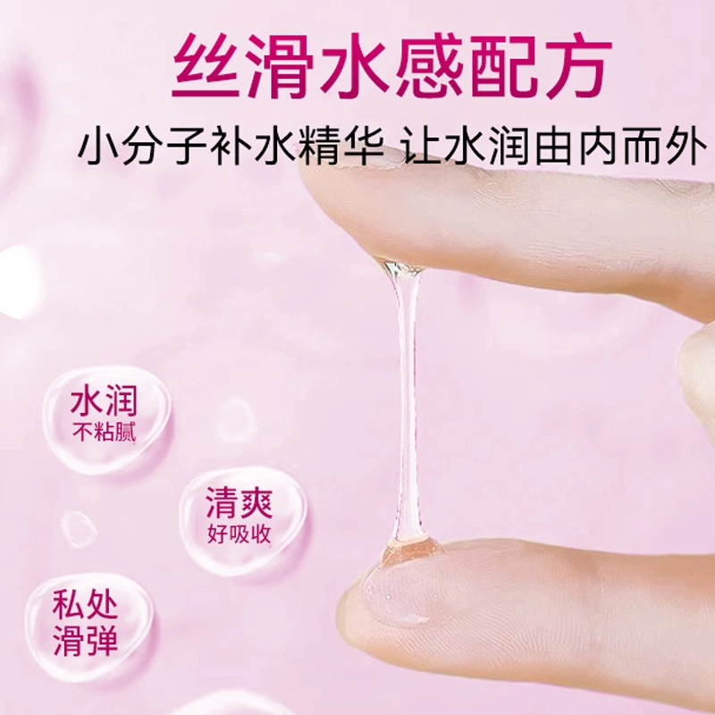柏黎杜夏 补水私处护理私护凝胶清宫丸私处保养少女丹