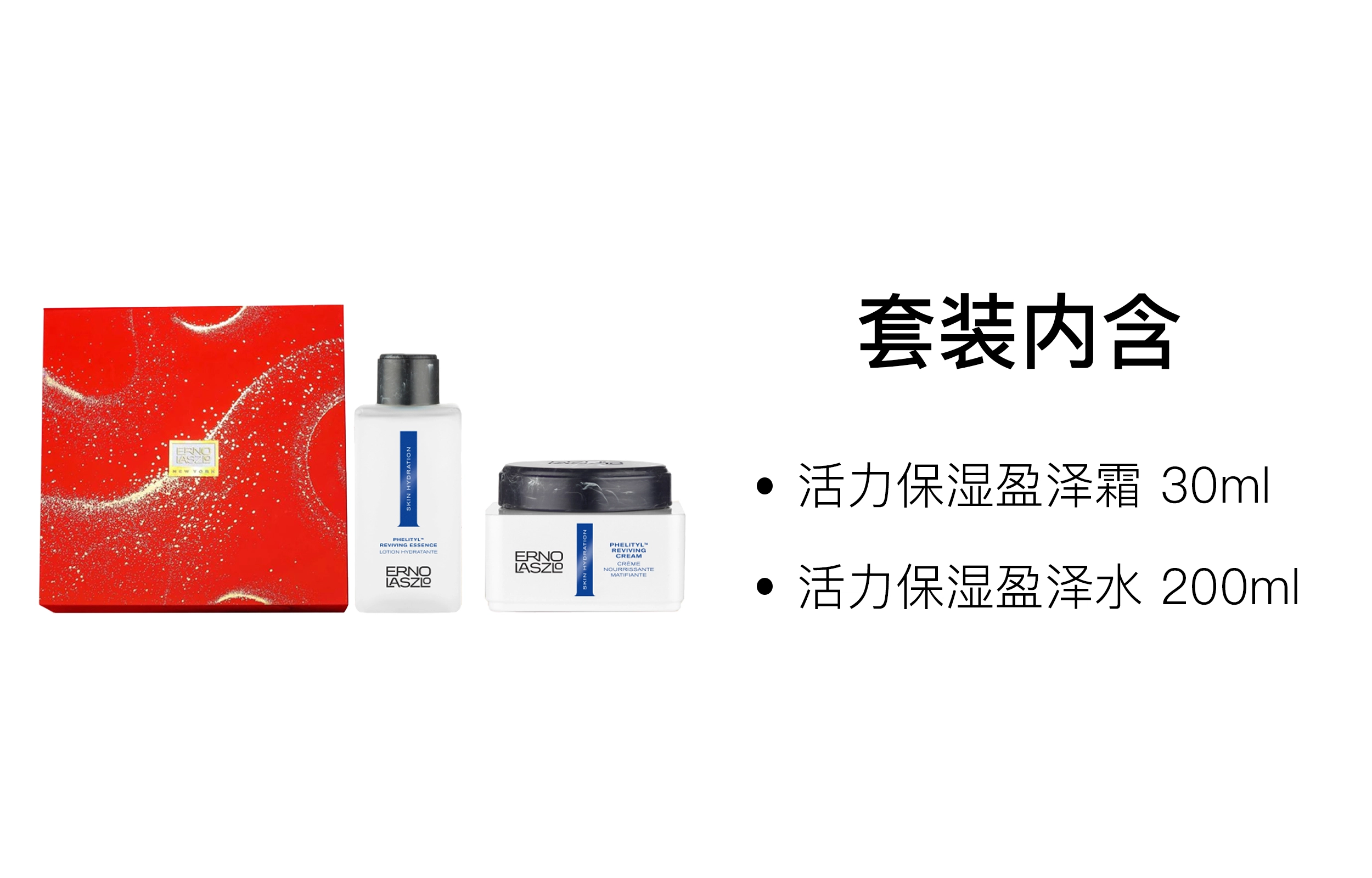 30ml+200ml