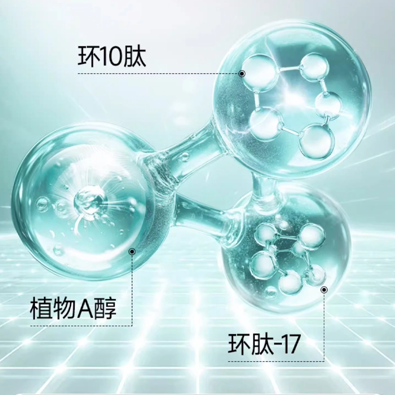 百雀羚 新年限定肌初赋能护肤套装 紧致保湿修护