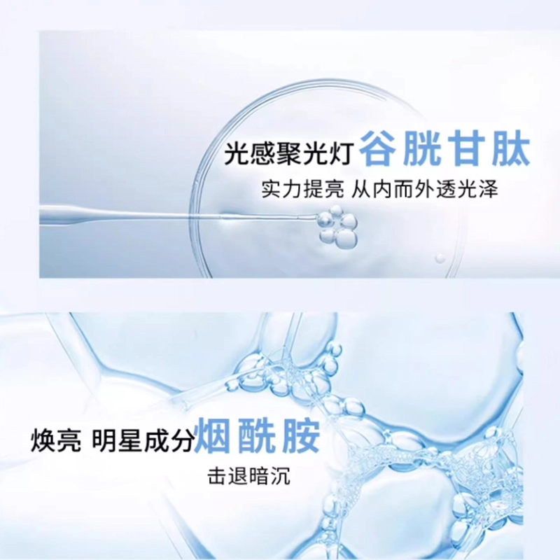 AHC 100ml+100ml+30ml