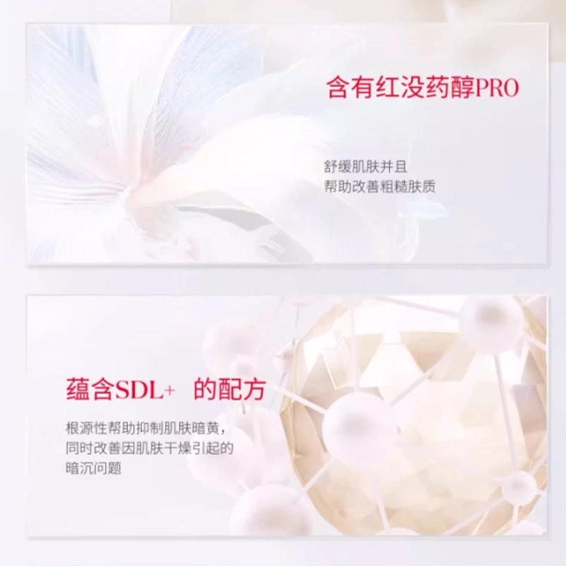 SK-II 2025 50ml