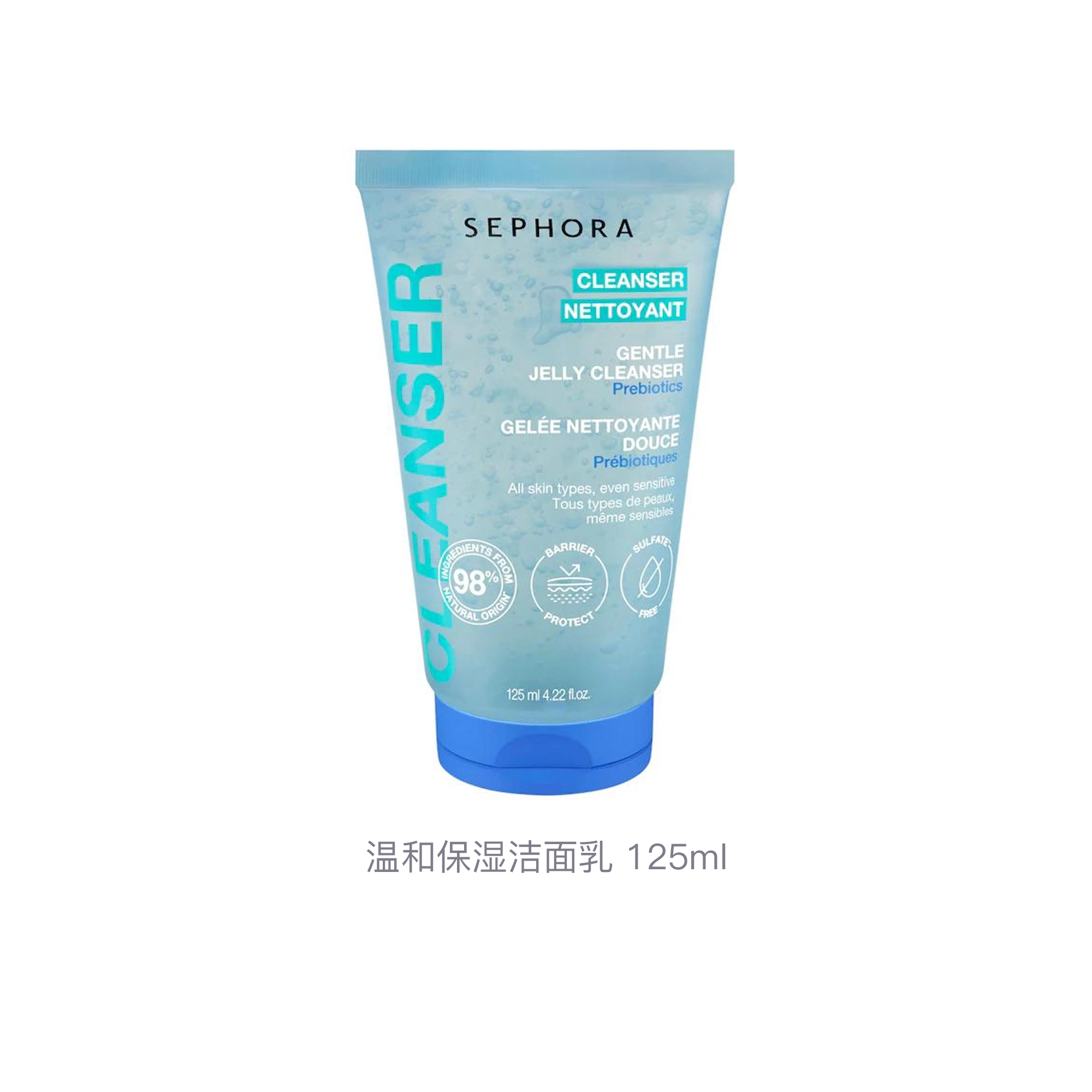 125ml
