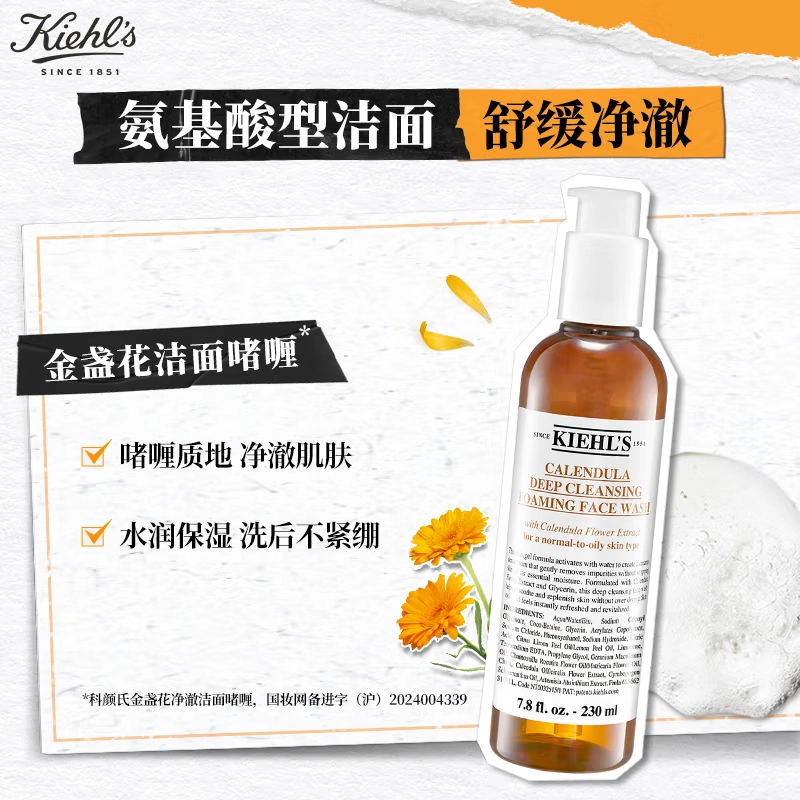 250ml+125ml+230ml