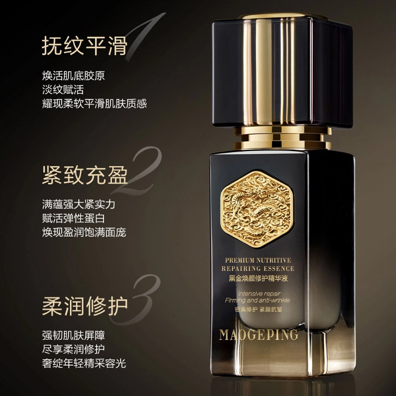 MAOGEPING 35ml