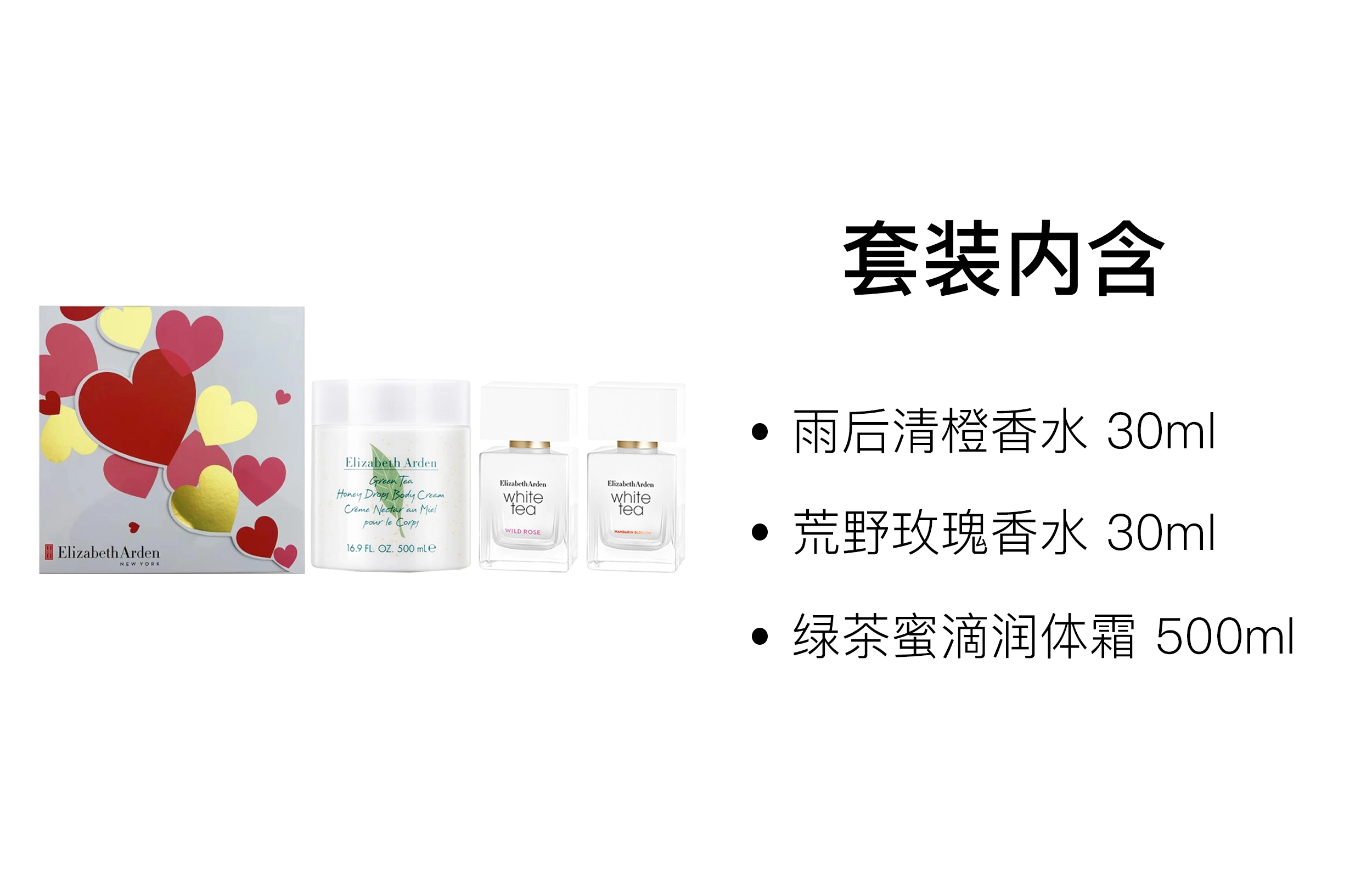 EDT 30ml+30ml+500ml