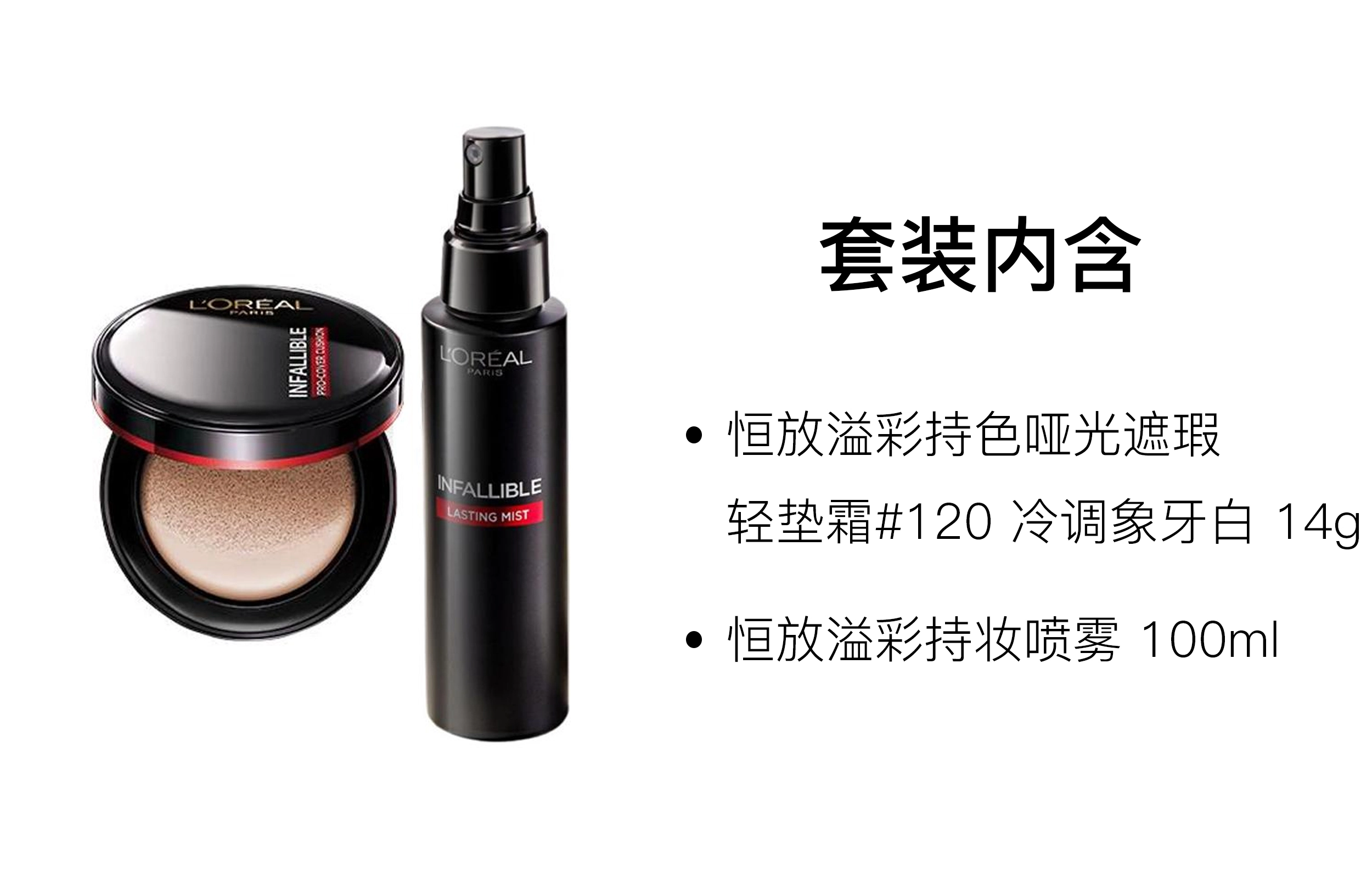 14g+100ml