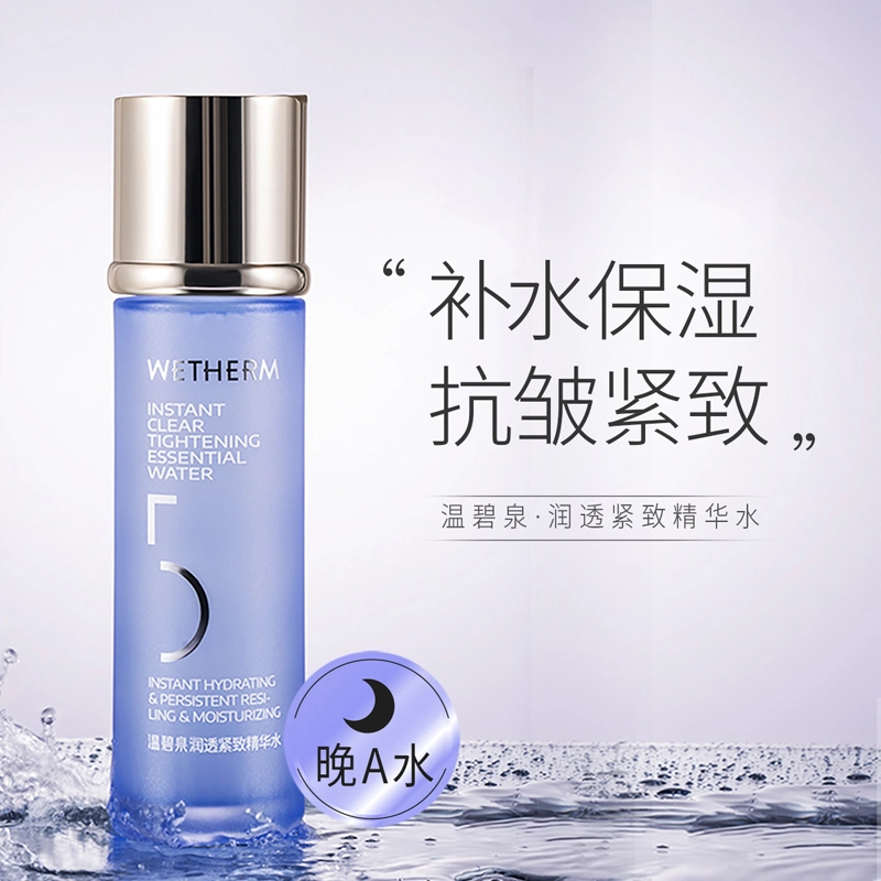 150ml