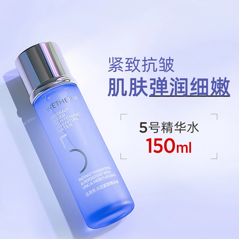 150ml