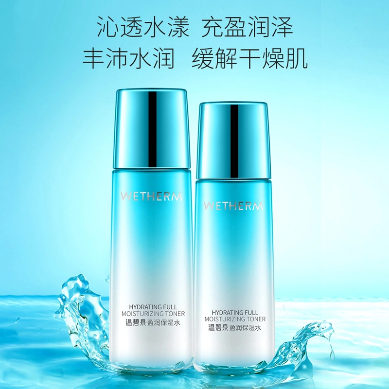 135ml+120ml
