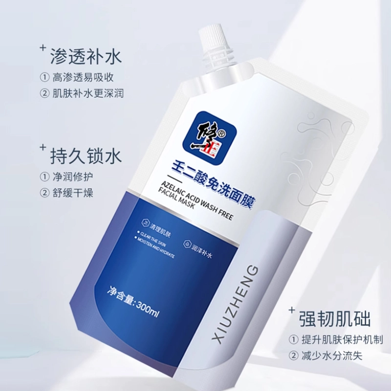 300ml300ml*2300ml*3