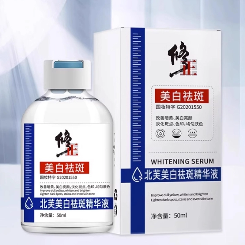 50ml50ml*250ml*3