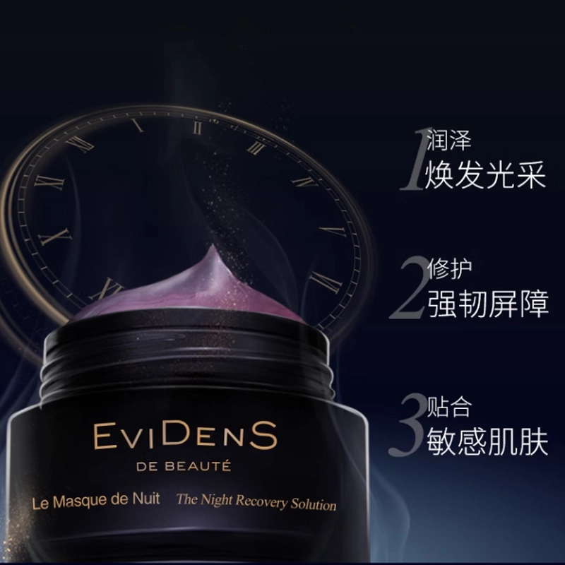 EviDenS 10ml10ml*210ml*310ml*510ml*8
