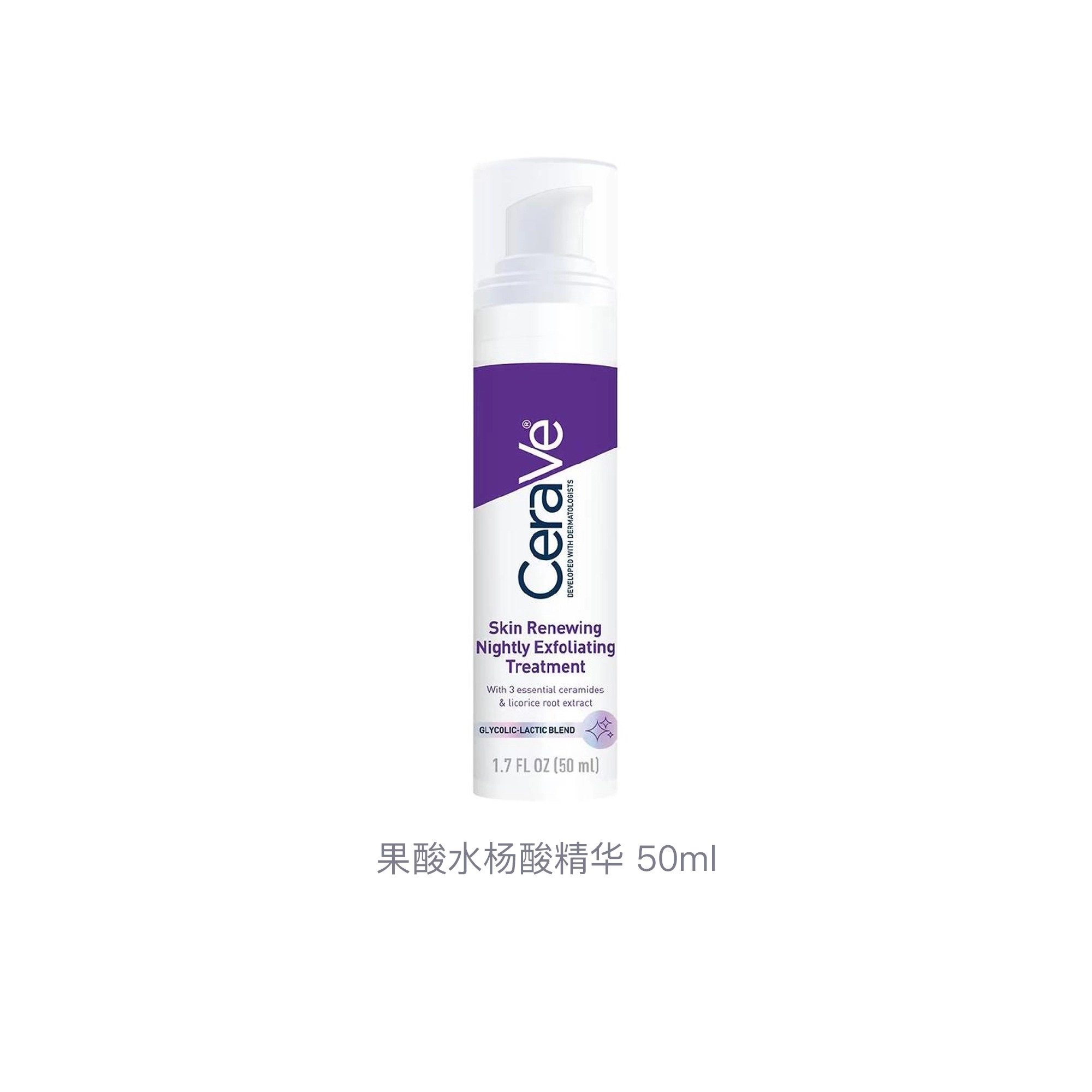 50ml