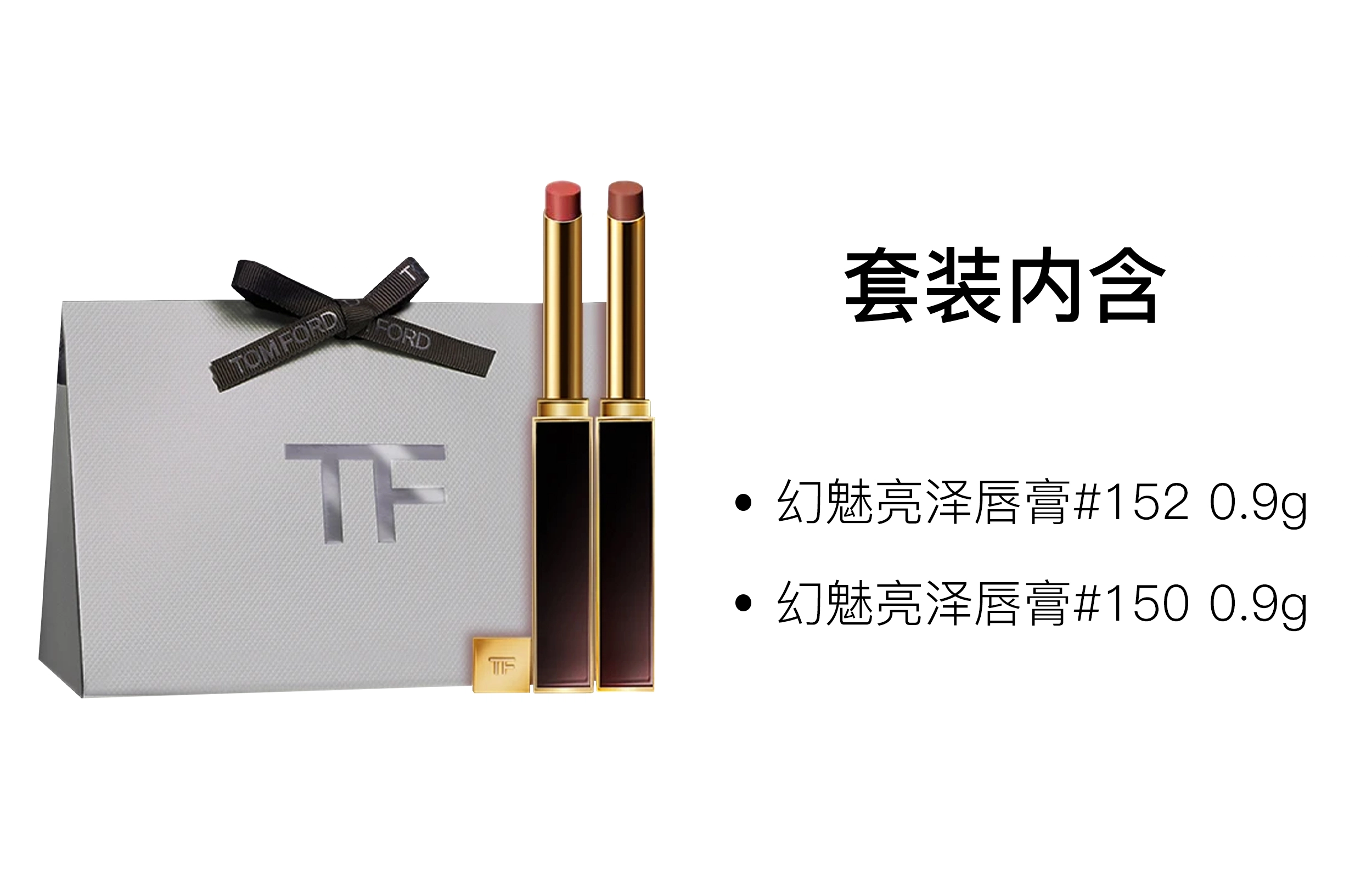 TF 0.9g+0.9g